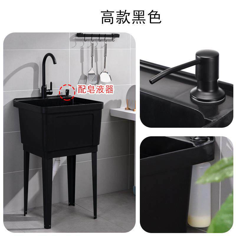 家阳台用洗水池带搓板塑料洗池洗池水槽加厚洗衣衣台台盆94070手