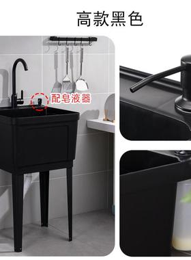 家阳台用洗水池带搓板塑料洗池洗池水槽加厚洗衣衣台台盆94070手