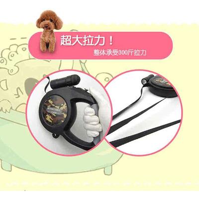 狗狗牵引绳中大型犬金毛阿拉斯加拉布拉遛狗绳子8米自动伸缩狗链