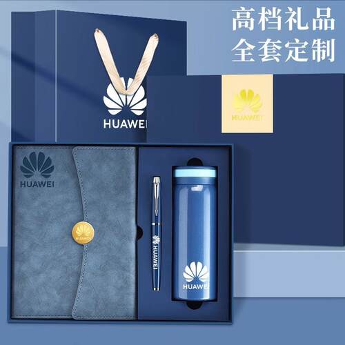 新款直销定制新款高档商务笔记本礼盒套装企业办公活动会议记事本