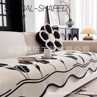 通用防滑盖布巾 轻奢风沙发垫黑白不规则异形雪尼尔套罩坐垫子四季