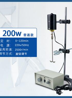正品搅拌器实验室JJ-1精增力0机械电动搅拌机60w90w100w16w200w30