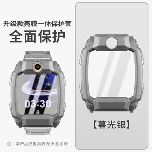 适用小天才W2201AC儿童电话手表Z9PC钢化膜一体壳z9少年版保护套