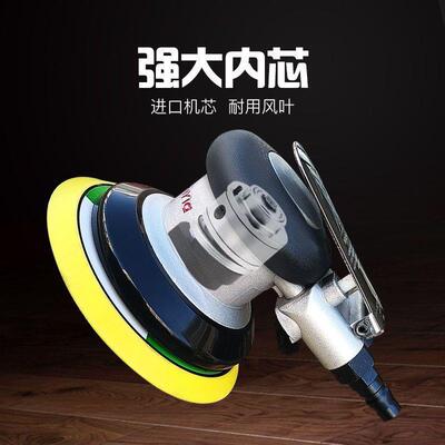 气动打磨机5寸抛机汽车打磨光气磨机干磨头机MXB1家蜡具启25垒德