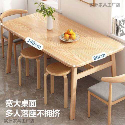 户北欧餐桌家用小组型简约饭方桌轻奢餐桌佐致（收椅合仿实木吃饭