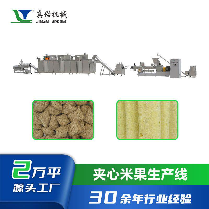 休闲米饼加工机器真诺豌豆脆生产设备夹心米果生产线源头厂家