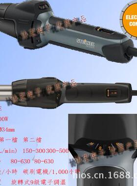 德国STEINEL司登利HG-2220E2200W9段式可调温热风筒