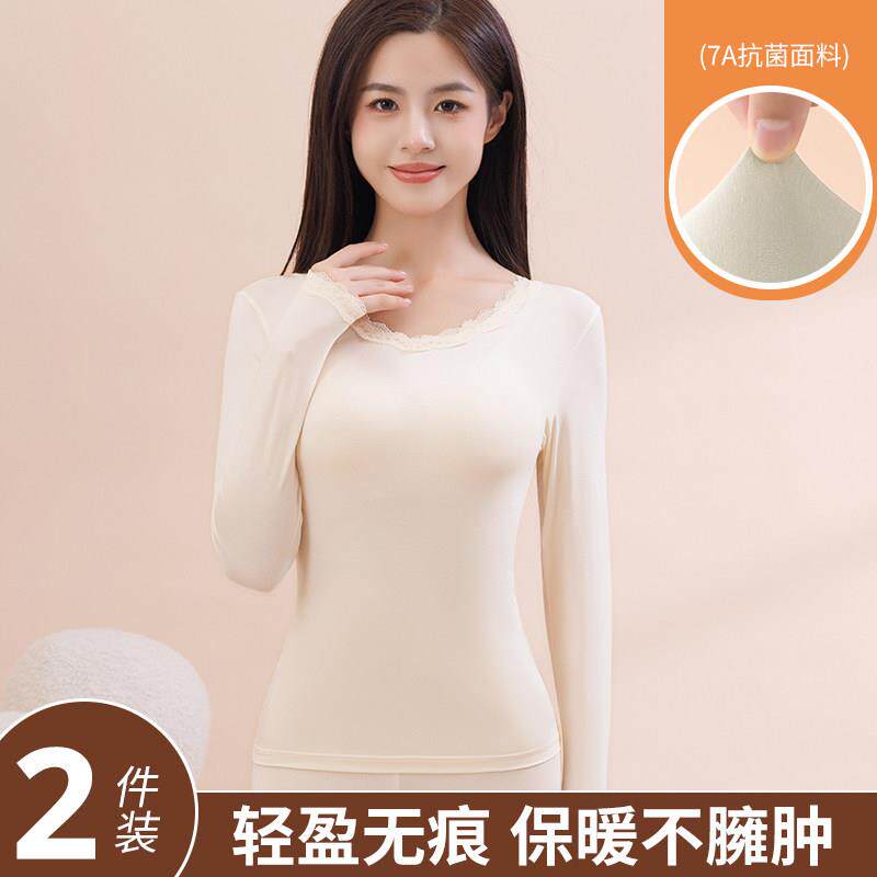 2025新款大码胖mm女士无痕T恤上衣带胸垫一体式长袖打底秋衣秋冬