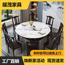 岩板饭桌家用长方形可变圆桌小户型餐桌 实木折叠餐桌经济型新中式
