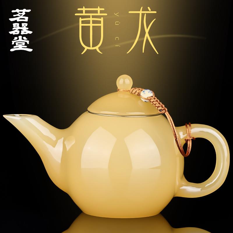 厂家直销黄龙玉瓷茶壶琉璃大号茶壶泡茶喝茶家用茶水壶单壶泡茶器