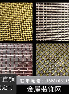 金属编织装饰网形不VXL锈钢墙垂黑武士屏风帘隔断悬吊式天花板菱V
