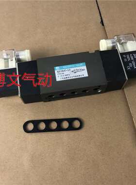 方大板式电磁阀Q25D2C-10 Q25D2C-15 8二位五通双电控