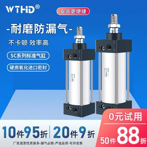 SC标准气缸长行程小型大推力气动元件SC63/80/100-S铝合金气缸