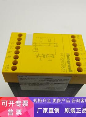 Honeywell/霍尼韦尔安全继电器模块FF-SR259802 实拍
