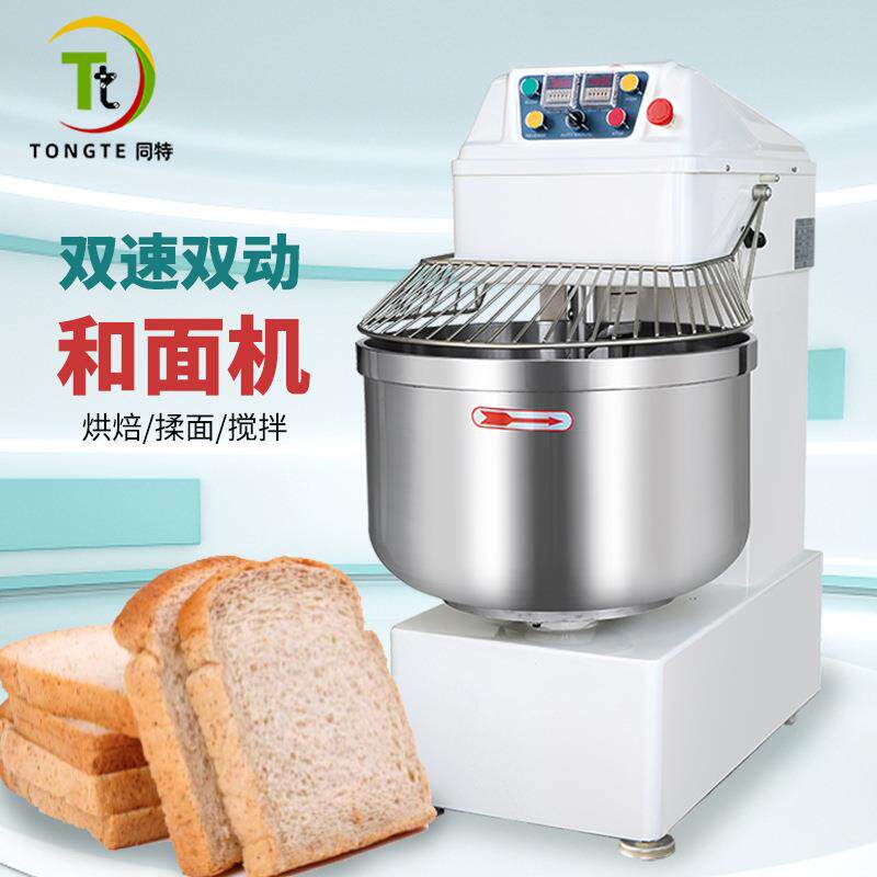 商用搅拌机全自动双速双动大容量不锈钢食堂揉面打面机