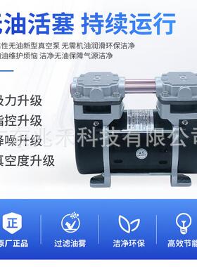 荣格IDE业KB-室0H3无油真空泵小型实验负压气泵工用抽真空机