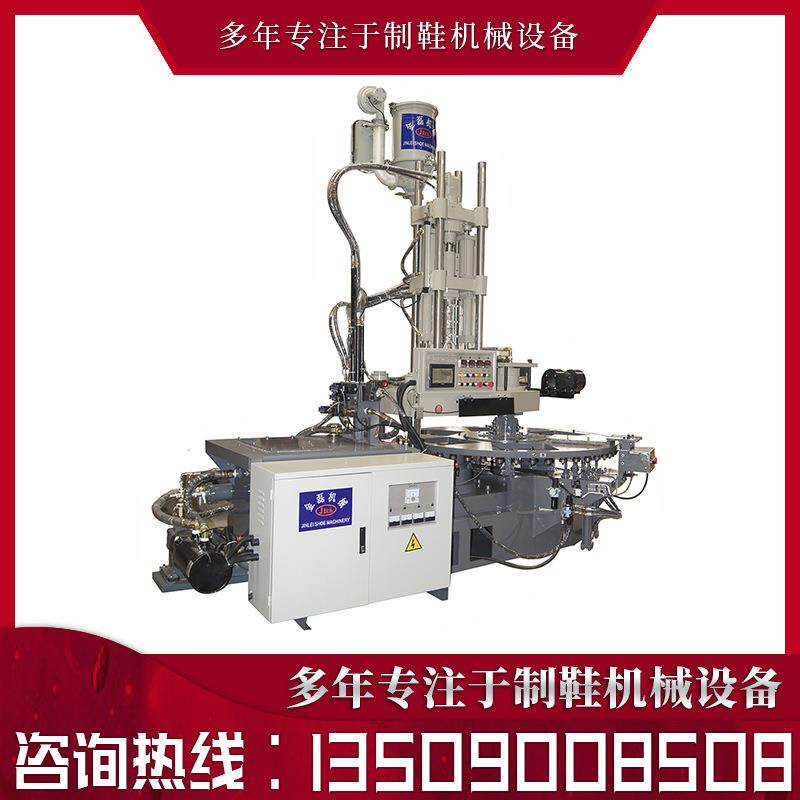 自动滑板型立式注塑成型机器人字拖鞋带注塑机