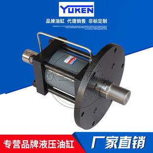 YUKEN油研液压缸 CJT210L带旋转接头液压油缸 冶金工程缸CD/CG250