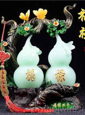 新款招财葫芦摆件视五福临门乔迁新居礼品厅客电柜酒玄关办公室装
