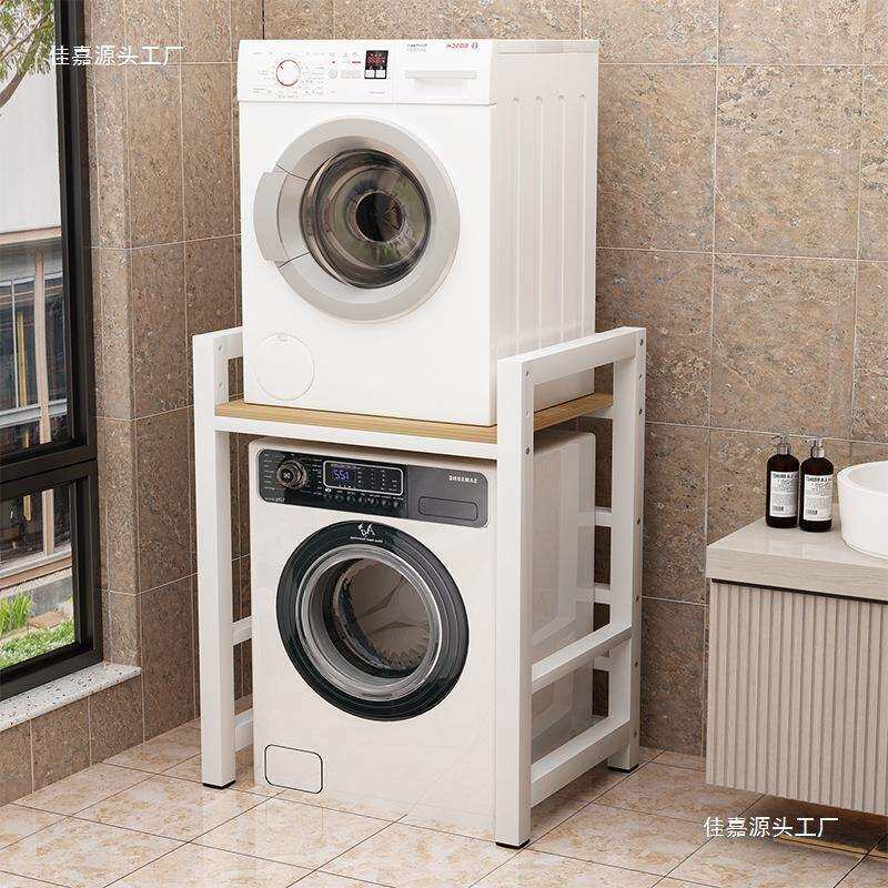 滚筒翻盖洗衣机置物架上方烘干机阳台洗碗机叠放架落地多层收纳架