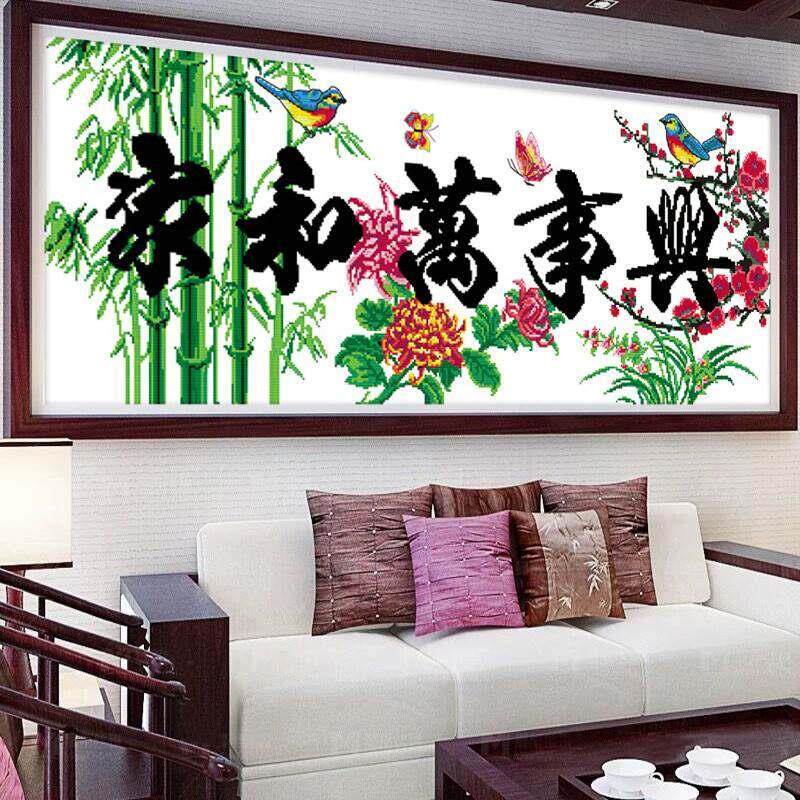 纯手工十字绣成品家和万事兴四君子梅兰竹菊客厅挂画带框已绣好的