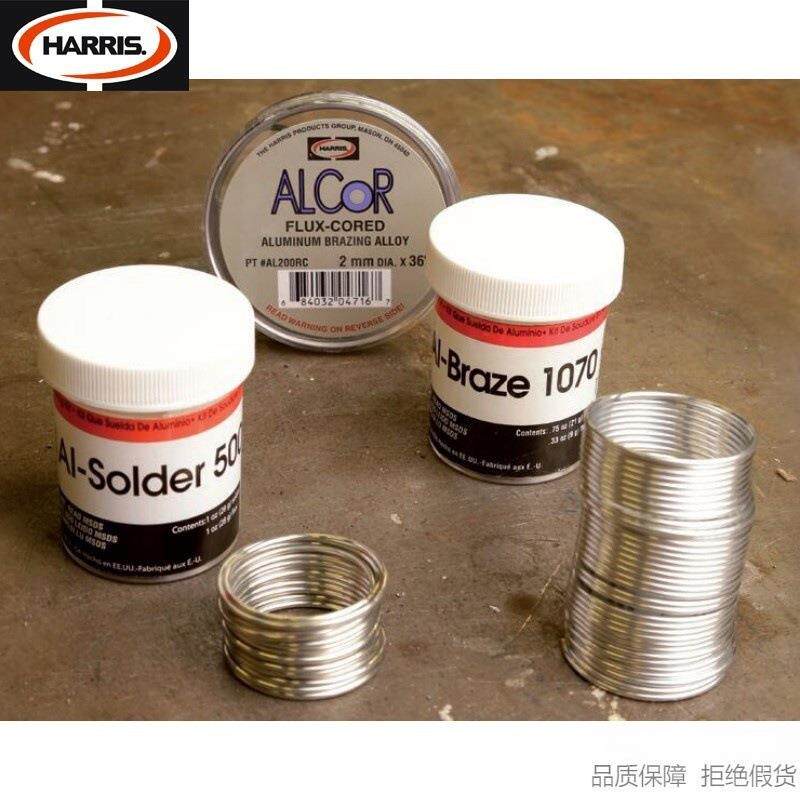 HARRIS/哈利斯AI-Braze1070铝硅合金焊料钎焊焊接铸纯铝金属焊条