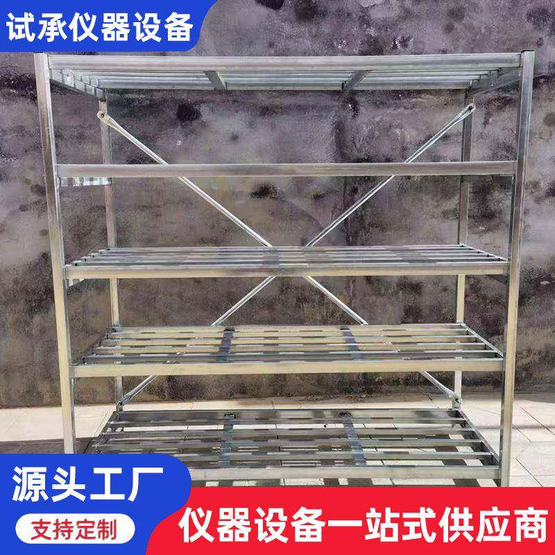 混凝土试块养护架水泥砼标养室专用试块架实验室养护室试块架子