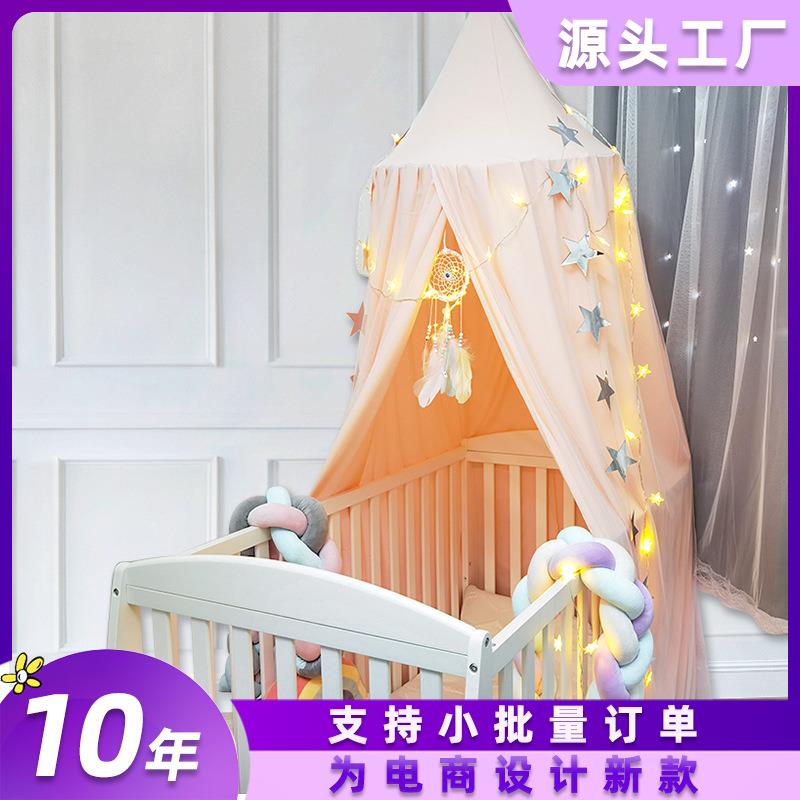北欧风公主蚊帐床幔装饰卧室双层网纱吊挂粘钩免安装落地床帘防蚊