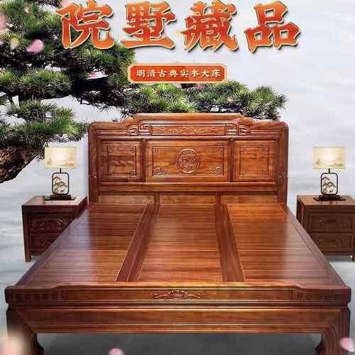 金花梨木榫卯实木大床81.中式双XMC65895人床床1.木5米雕花仿米古