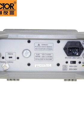 胜利VICTOR 8245高精度四位半台式数字万用表多功能多用表