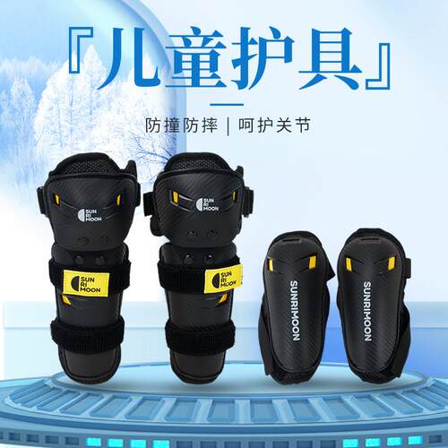 森瑞梦bmx护具小轮车护膝护肘防摔儿童平衡车泵道全开放运动护具