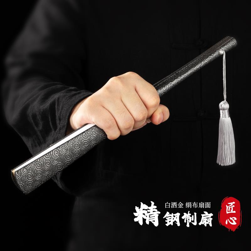 新中式钢风国古精风扇子钢HSS-he11定制书法防身太极金属空白不锈