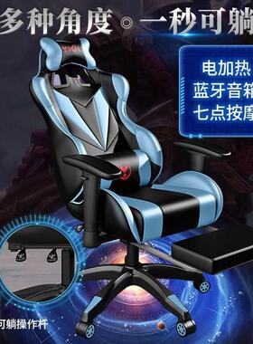 虾皮智能工厂电竞椅EDG电脑椅家用电竞椅可躺舒适赛车椅办公1688