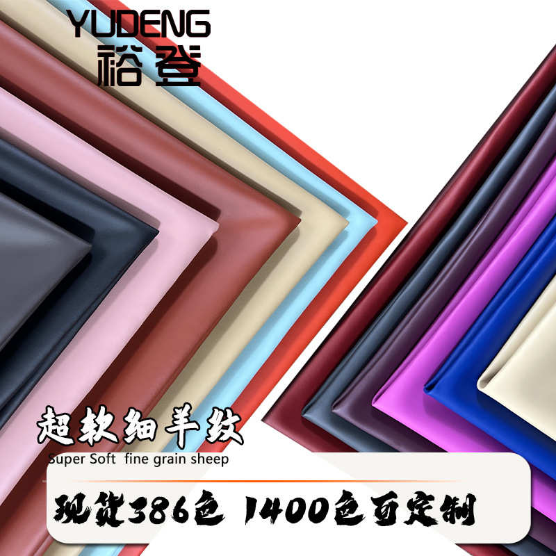 厂家现货直销体育用品皮革料 柔软耐刮拳击手套用脚靶沙袋超纤皮