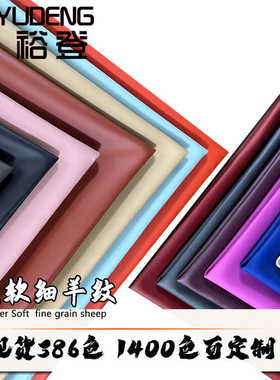 厂家现货直销体育用品皮革料 柔软耐刮拳击手套用脚靶沙袋超纤皮
