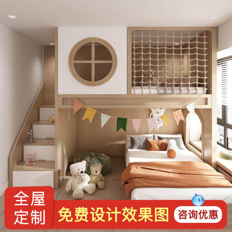 儿童房间全屋定制上下铺双层床全实木交错式上下床高低子母床书桌