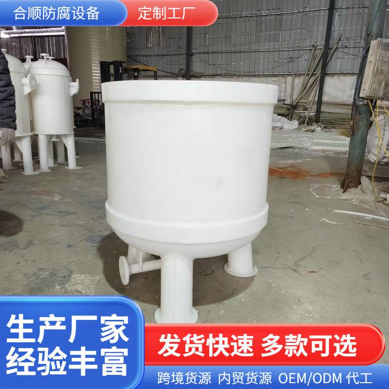 PP抽滤桶聚丙烯抽滤槽真空pp抽滤 塑料过滤器化工防腐储