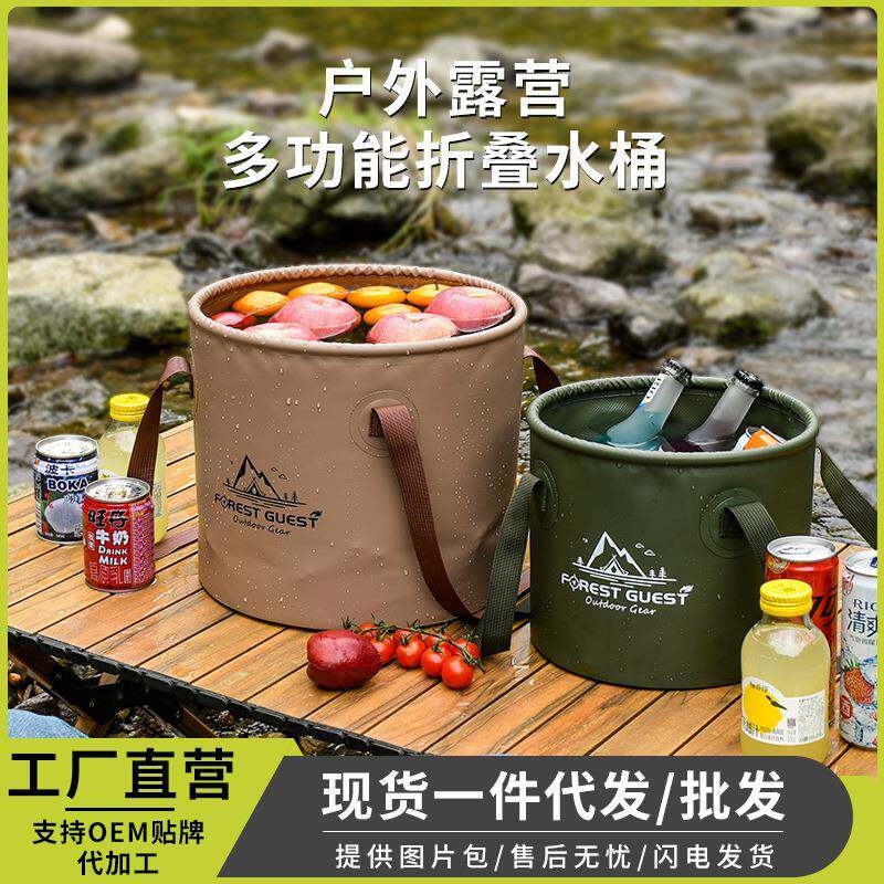露营折叠水桶多功能20L大容量便携钓鱼桶收纳伸缩10L车载储水桶