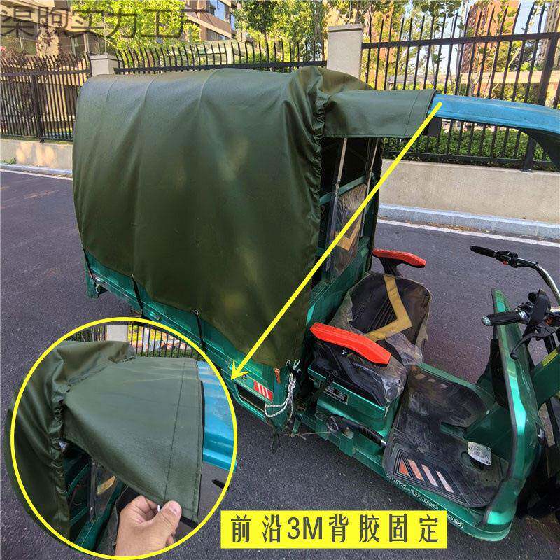 雨棚遮阳棚三轮车车厢推拉雨篷后蓬电动三轮车车棚帆布伸缩式加厚