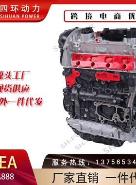 EA888迈腾1.8TCEA发动机高品质厂家货源强劲涡轮增压强劲动力