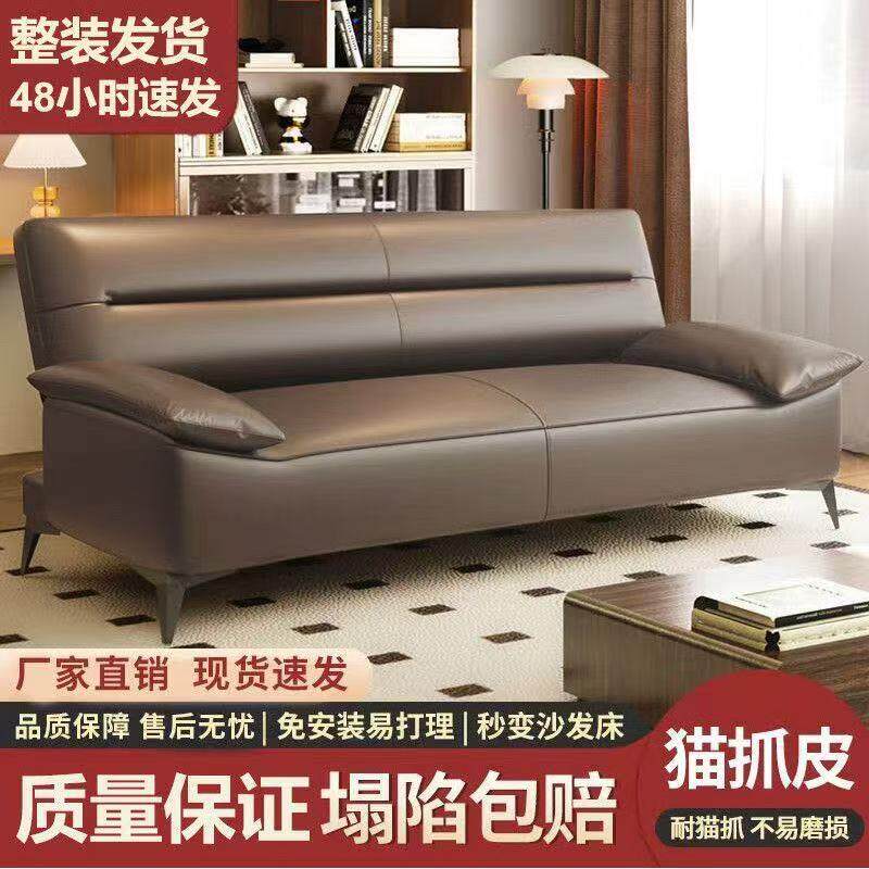 客厅一体两用小户型沙发床可折叠出租房公寓办公室沙发双三人位