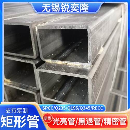 q235厚壁方矩管小口径厚壁钢管q355直角焊管q345矩形管工程支架管