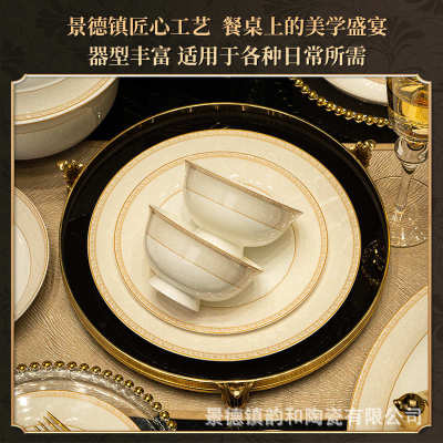 景德镇陶瓷餐具高温高级感釉下彩碗碟套装中式轻奢乔迁碗筷盘批发