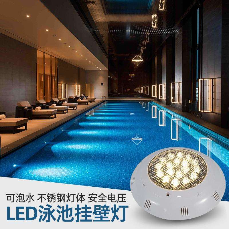 低压24v泳池灯壁灯led室外水下灯壁挂灯防水水池景观灯户外水底灯