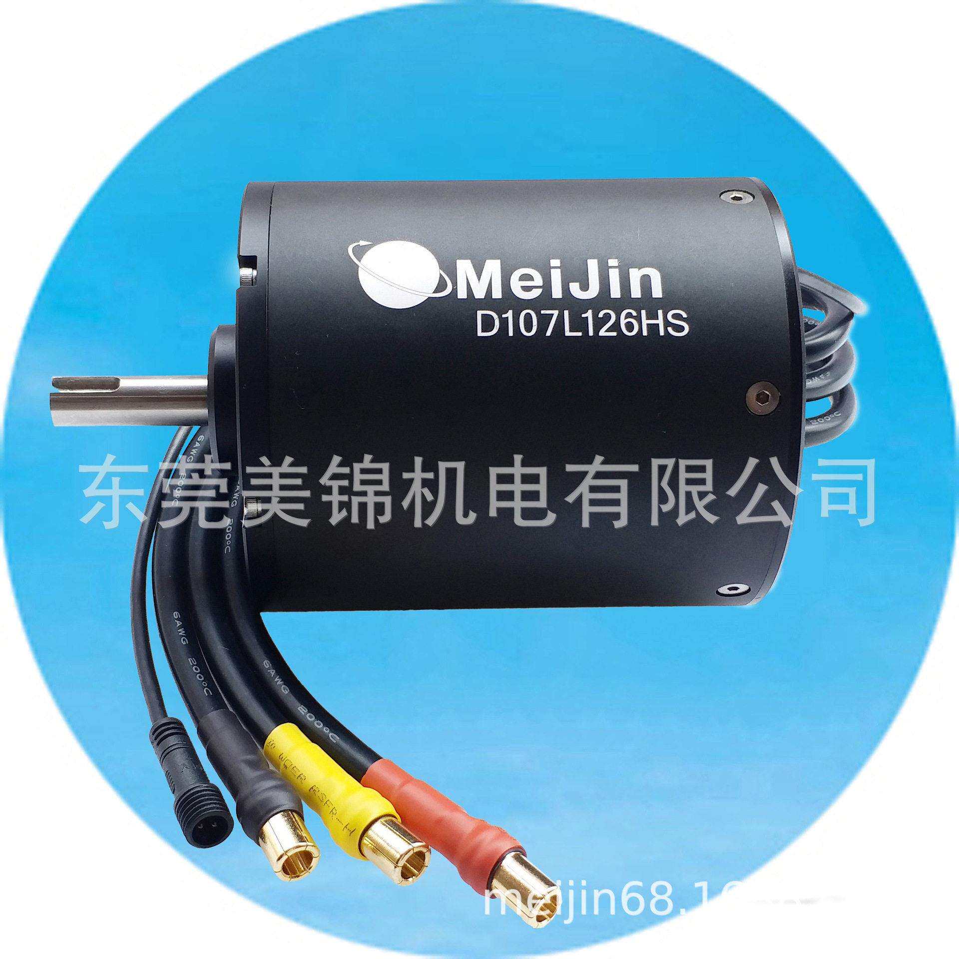 外径D107直流无刷防水电动机24V；36V；48V；64V内转子电机大功率