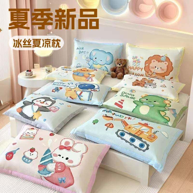 夏天凉枕儿童幼儿园冰丝透气枕头套枕芯可拆洗婴幼儿宝宝专用枕头