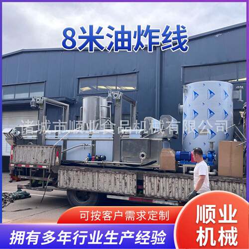 全自动油炸流水线花生米核桃仁上浆油炸耦盒茄盒批量串串大型油炸
