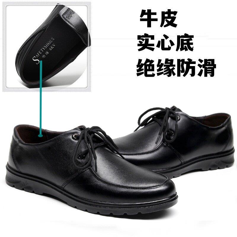 电工绝缘鞋男6kv10kv高端电网真皮透气防臭软底劳保防静电工作鞋