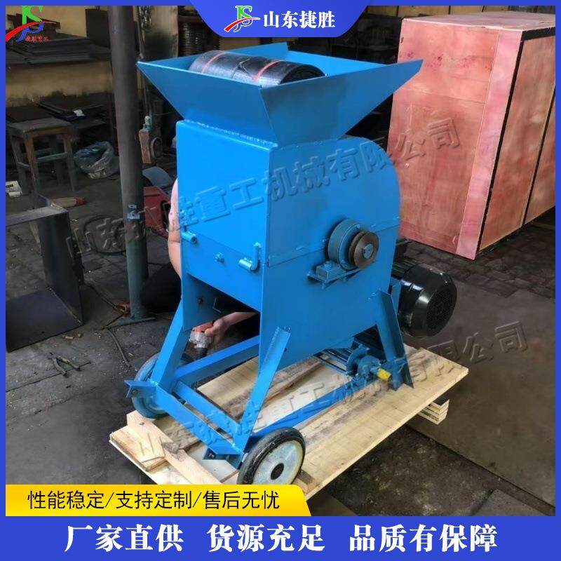 小型移动式营养土粉碎机 建筑工程土块破碎设备 肥料结块碎土机
