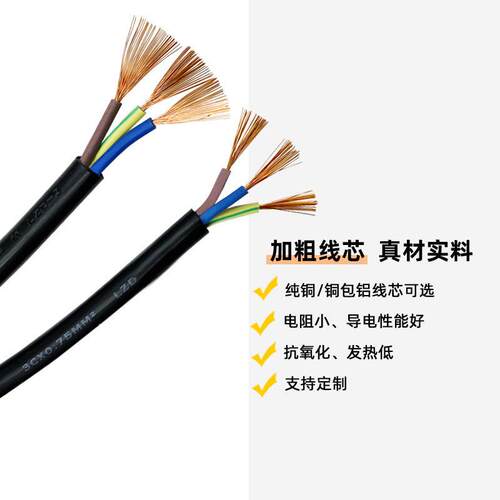 新款直销大南非品字尾延长线 三圆柱南非标插头线粗芯 南非插头三